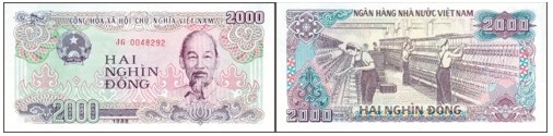 Vietnam VND 2,000 Bank Note - worth 9.8 US cents (2014)